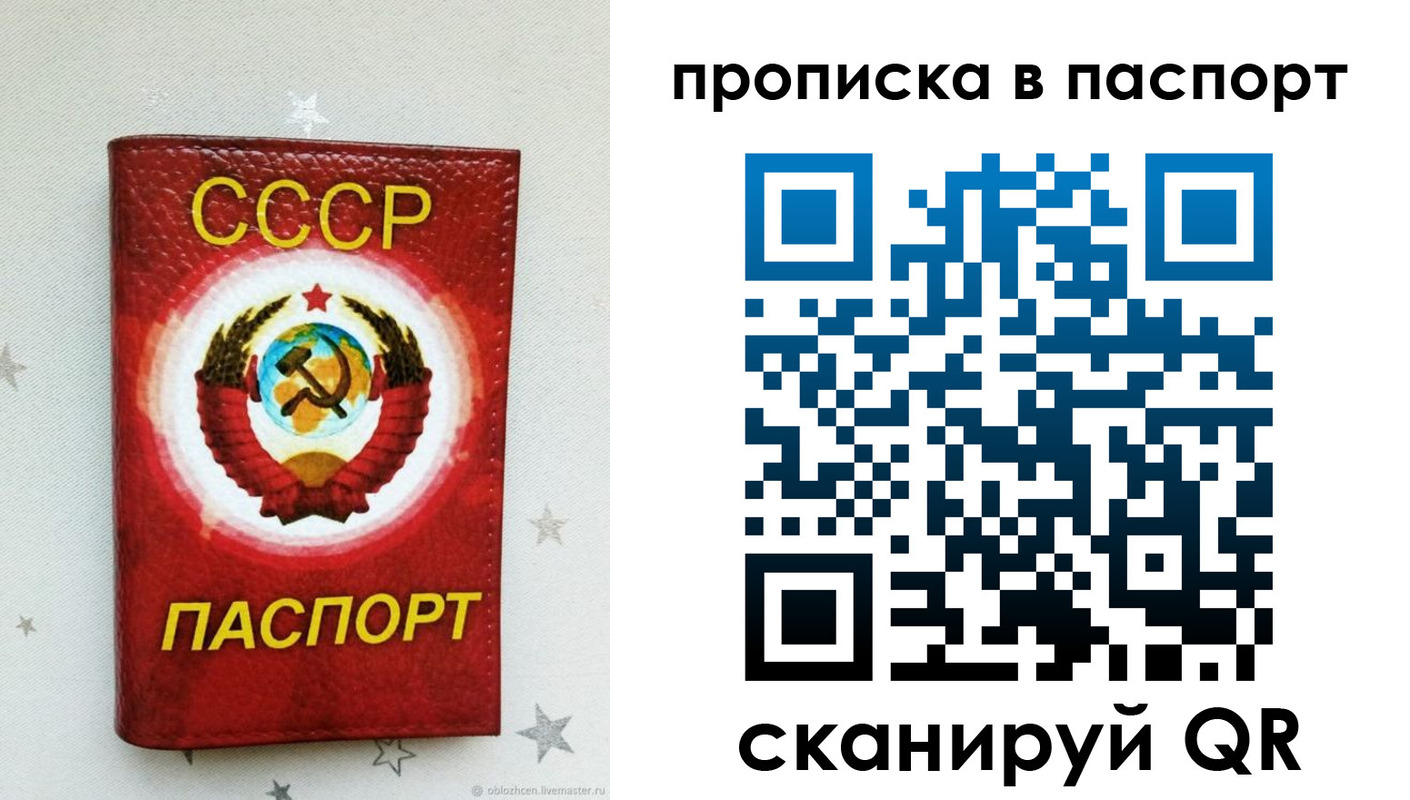 прописка иностранных граждан в Адыгее