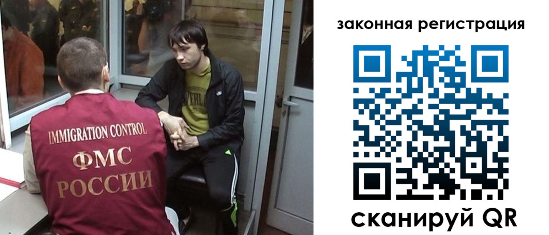 прописка гарантия в Адыгее