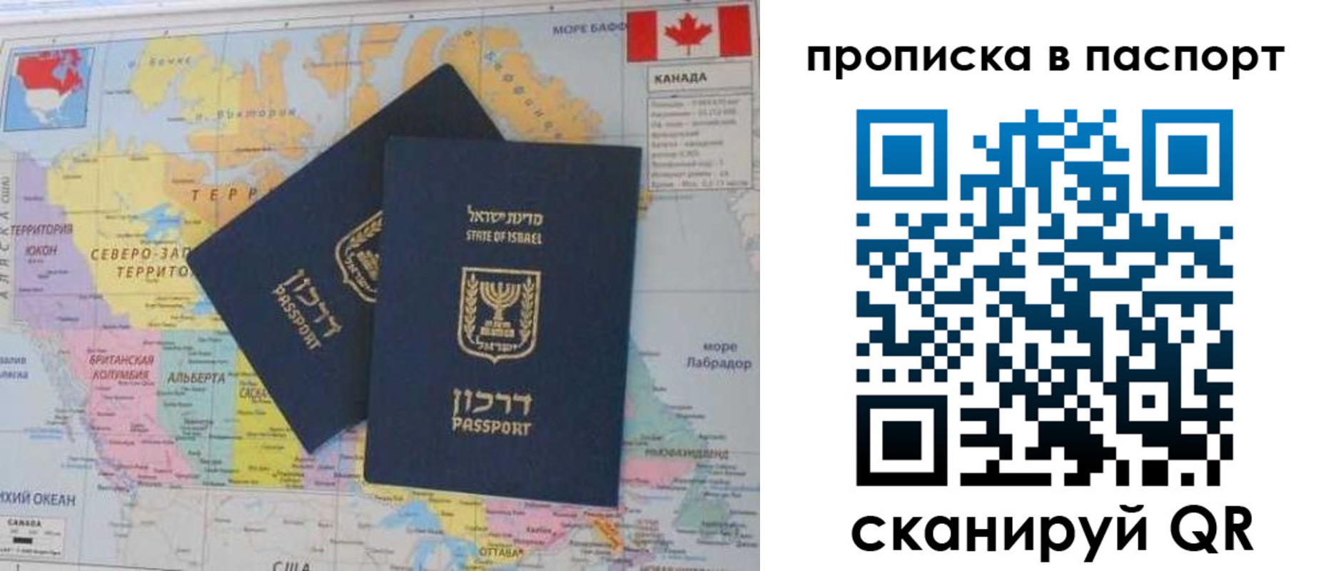 временная регистрация гарантия в Адыгее