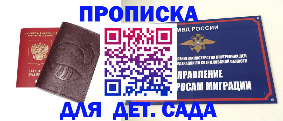 временная регистрация адрес в Адыгее